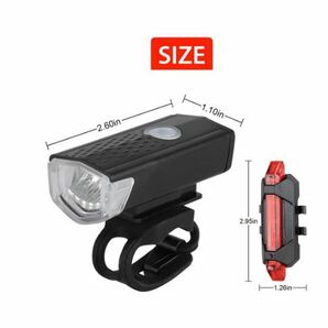 送料無料 未使用品 自転車 フロントライト テールライト セット USB LED 充電 前後 ヘッド リア 安全 警告灯 背面 防水の画像3