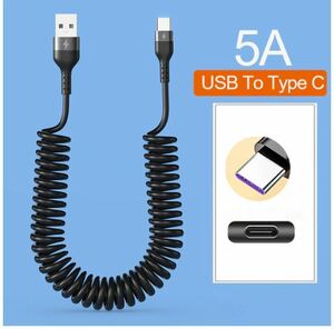 送料無料　未使用品　 コイル　スプリング　USBケーブル　Type C　５A ブラック　１m　高速充電　データケーブル