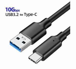 送料無料　未使用品　10gbps　20cm 0.2m USB3.2 to Type-C データ転送ケーブル　充電　3a 60w pd usb-c iphon15 ショートケーブル