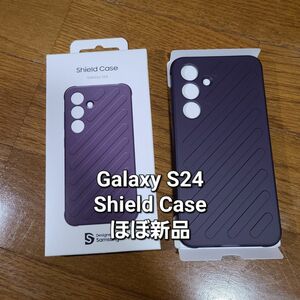 Shield Case for Galaxy S24　ダークバイオレット　シールドケース　ギャラクシー
