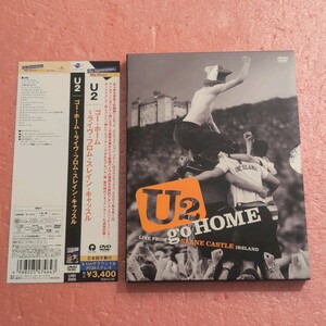 DVD 国内盤 帯付 U2 ゴー ホーム ライヴ フロム スレイン キャッスル GO HOME LIVE FROM SLANE CASTLE, IRELAND