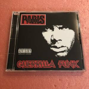 CD Paris Guerrilla Funk パリス