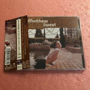 CD 国内盤 帯付 タイム カプセル ザ ベスト オブ マシュー スウィート 1990 - 2000 Time Capsule : The Best Of Matthew Sweet 90/00