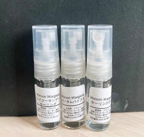 メゾンマルジェラ　REPLICA 香水　3本セット レイジーサンデーモーニン