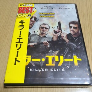 DVD　 キラーエリート／ジェイソンステイサムクライヴオーウェンロバートデニーロゲイリーマッケンドリー （監督） ラヌルフファ　未開封