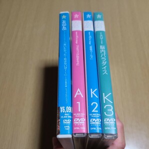 DVD AKB48 4枚 ファーストコンサート「会いたかった～柱はないぜ！～」ほか 中古の画像3