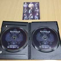 木下工務店PRESENTS 銀河英雄伝説=第１章 銀河帝国編= DVD　本編144分＋特典81分　中古_画像3