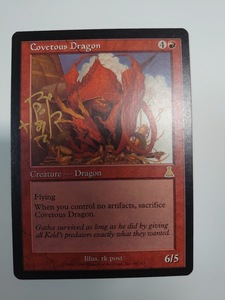 MTG rk post подписан . глубокий . Dragon /Covetous Dragon английская версия UDS красный R