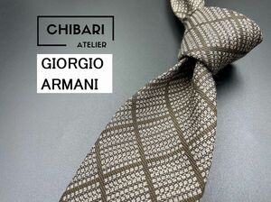 【新古品】GIORGIO ARMANI　アルマーニ　チェック柄　ネクタイ　3本以上送料無料　グレイブラウン　0402122