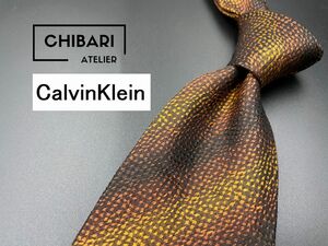 【超美品】CalvinKlein　カルバンクライン　レジメンタル柄　ネクタイ　3本以上送料無料　ブラウン系　0401026