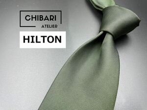 【超美品】HILTON　ヒルトン　無地柄　ネクタイ　3本以上送料無料　グリーン　0401072