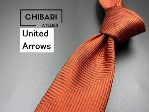 【美品】United Arrows　Nicky　ユナイテッドアローズ　シャドーレジメンタル柄　ネクタイ　3本以上送料無料　ブラウン　0401089