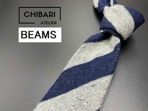 【超美品】BEAMS　ビームス　レジメンタル柄　ネクタイ　3本以上送料無料　グレイネイビー　0403226