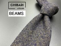 【美品】BEAMS　ビームス　シャドーレジメンタル柄　ネクタイ　3本以上送料無料　グレイ系　0403217_画像1