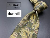 【超美品】dunhill　ダンヒル　ロゴ＆チェック柄　ネクタイ　3本以上送料無料　ブラウン　0404101_画像1