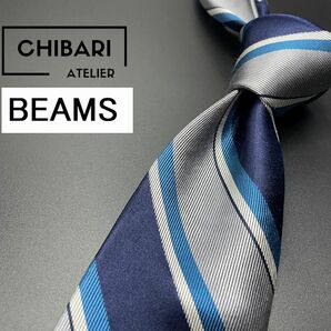 【超美品】BEAMS ビームス レジメンタル柄 ネクタイ 3本以上送料無料 グレイネイビー 0404259の画像1