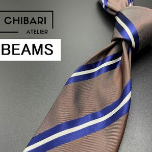 【超美品】BEAMS ビームス レジメンタル柄 ネクタイ 3本以上送料無料 ブラウン 0404055の画像1