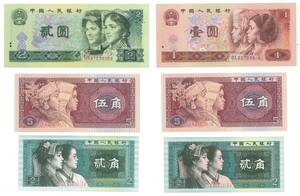  China person . Bank old note ..... angle . angle almost pin .6 sheets exhibition 