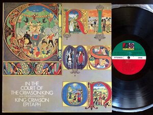 King Crimson | In the Court of ... / Lizard | Korea LP Atlantic | 変わり種