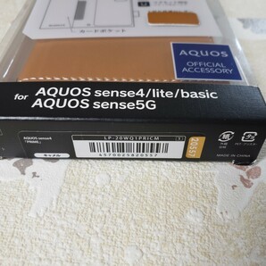 B級品 AQUOS sense4/lite/basic/AQUOS sense5G用手帳型ケース キャメル サイドマグネットの画像6