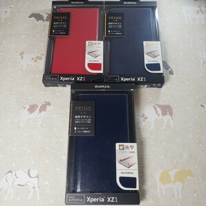 B級品 3個セット Xperia XZ1用手帳型ケース ネイビー レッド サイドマグネット 078012781344