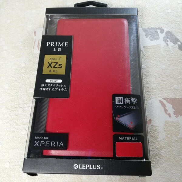 B級品 Xperia XZs/XZ用手帳型ケース レッド