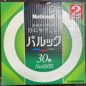 National パルック30形　ナチュラル色　２箱セット