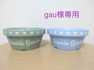 【gau様専用】リメイク鉢　５号浅鉢　２個