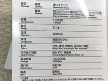 東京 2020年 パラリンピック 競技大会記念 千円 銀貨弊プルーフ 貨幣セット 車いすテニス 記念硬貨 銀貨 純銀 31.1g_画像6