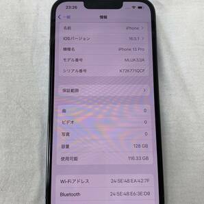 iPhone13 Pro SIMフリー シエラブルー 128GB 中古美品 利用制限：〇 アクティベーションロック解除済 箱付の画像4