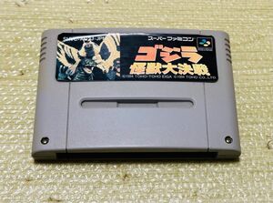 SFC スーパーファミコン ゴジラ怪獣大決戦 ※初期動作確認済み