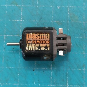 タミヤ plasma DASH MOTOR ・プラズマ ダッシュモーター ミニ四駆グレードアップパーツ 慣らし運転程度 訳アリ中古品の画像1