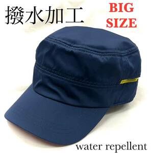 ★格安 新品★レインキャップ★撥水 サイズ調節付き 帽子 アウトドア スポーツ　紺　XL 大きいサイズ