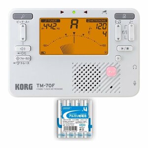 *KORG TM-70F WH/ single 4 battery ×4 pieces attaching white tuner / metronome * new goods including carriage / mail service 