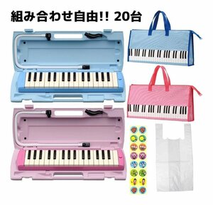 ★YAMAHA P-32E/P-32EP x20台 ドレミシール20枚付★新品送料込