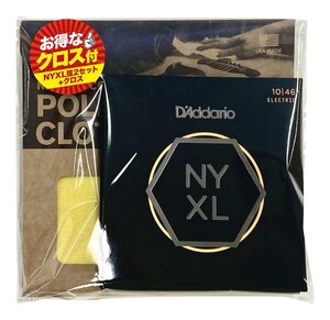 ★D’Addario NYXL1046(2Pack)+PWPC2 弦2セット+クリーニングクロスセット エレキギター弦 次世代の弦★新品送料込/メール便