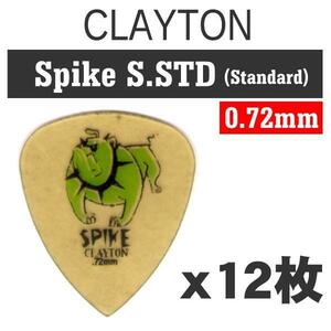★Clayton SPIKEウルテムピックS.STD/0.72mm x12枚★新品/メール便