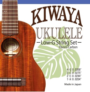 *KIWAYA KFC-LG SET ukulele string LOW-G set / clear soprano concert tenor ukulele correspondence froro carbon string 3 set * new goods / mail service 