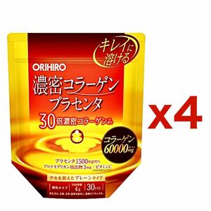 【４個セット】オリヒロ 濃密コラーゲン プラセンタ 120g 顆粒タイプ