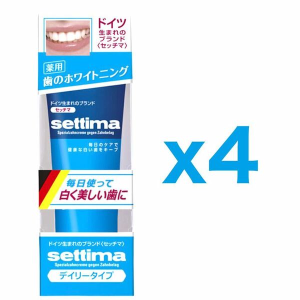 【４個セット】サンスター（SUNSTAR）セッチマ（settima）はみがき デイリータイプ 80g｜歯磨き粉｜ホワイトニングケア｜着色汚れ除去