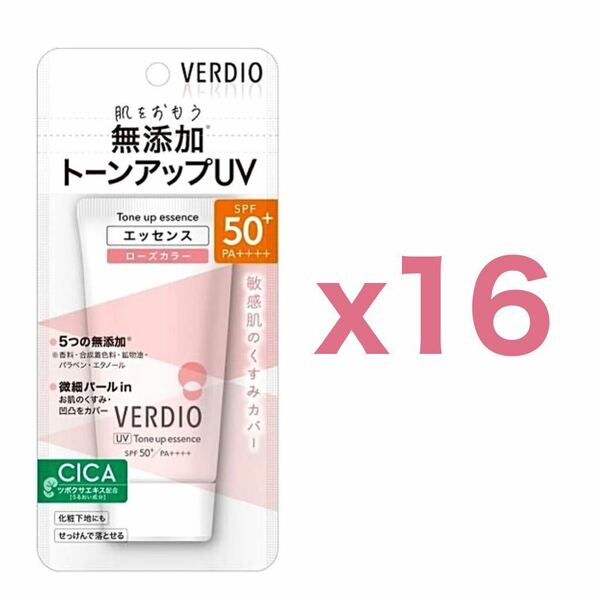 【１６個セット】近江兄弟社 ベルディオ（VERDIO）UVトーンアップエッセンス 50g｜ローズカラー｜日焼け止め｜SPF50