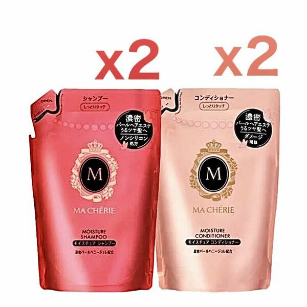 【シャンプーx2、リンスx2】資生堂 マシェリ モイスチュア EX つめかえ用 380ml｜MA CHERIE MOISTURE