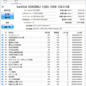 SanDisk SSD 128GB【動作確認済み】0729の画像2