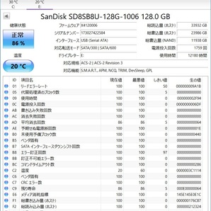 SanDisk SSD 128GB【動作確認済み】1216の画像2