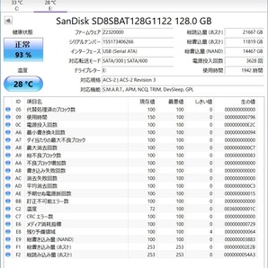 SanDisk SSD 128GB【動作確認済み】1727の画像2