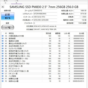 SAMSUNG  SSD 250GB【動作確認済み】2664 の画像2