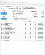 SAMSUNG【動作確認済み】SSD 250GB　3015_画像2