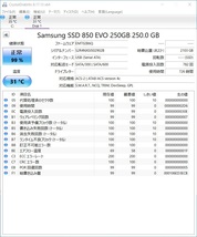 SAMSUNG【動作確認済み】SSD 250GB　3065_画像2