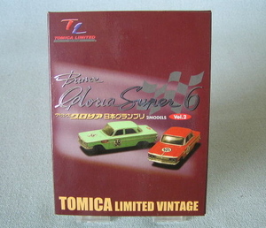 TOMICA LIMITED VINTAGE プリンス グロリア 日本グランプリ 2台セット　Vol.2 未開封