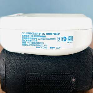 n011 手首式血圧計 タニタ TANITA ホワイト 健康器具 電子血圧計 BP-512 2020年製 ケース付きの画像5